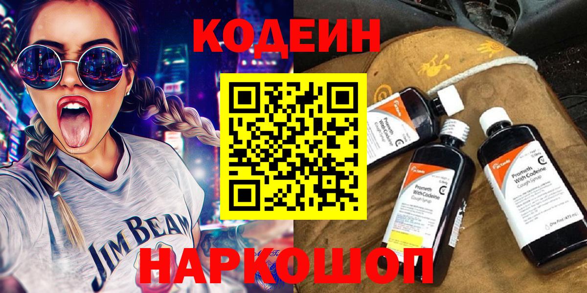 Alpha-PVP Дальнегорск