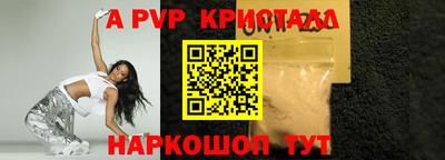 дживик Пугачёв